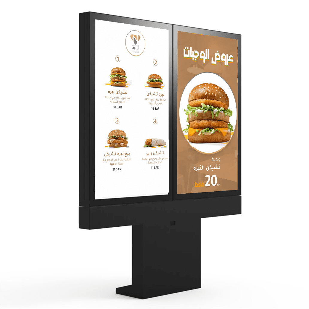 شركة النيره المحدودة Drive Thru
